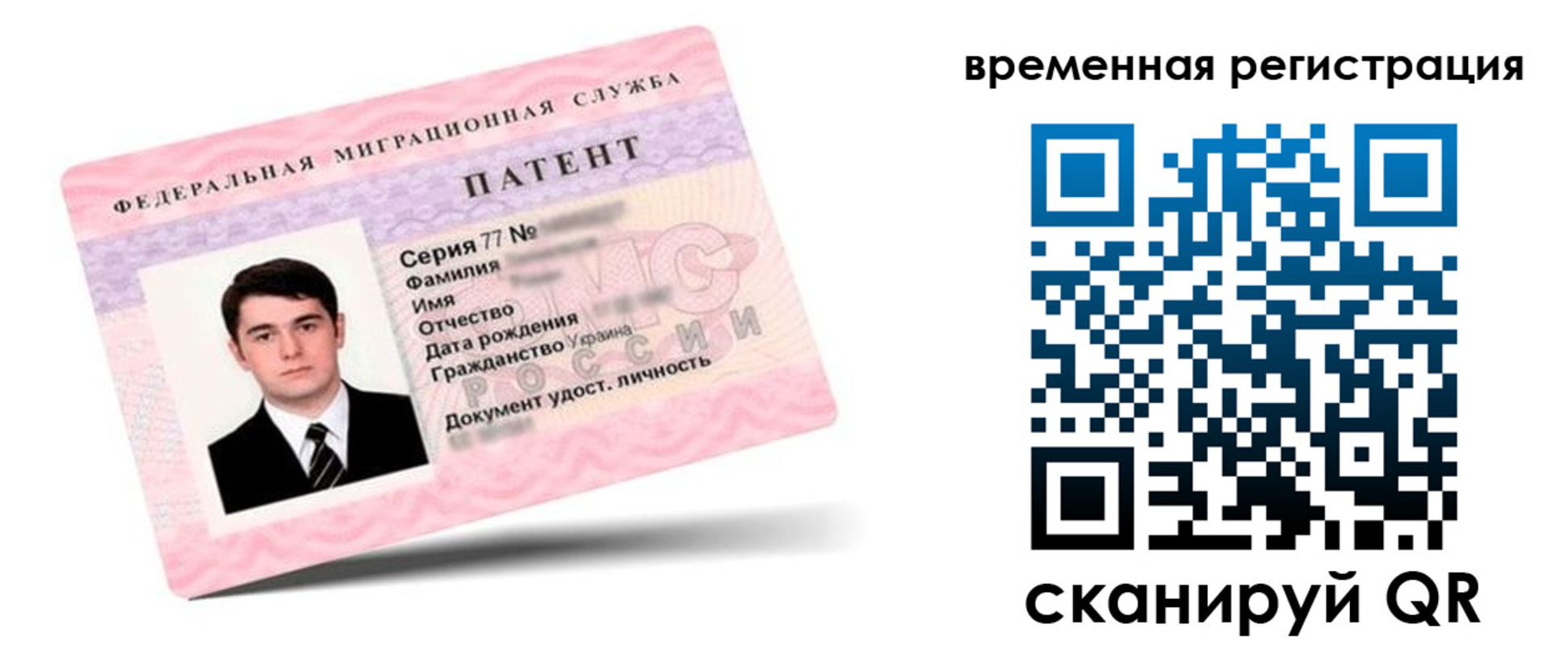 прописка гарантия в Уварово