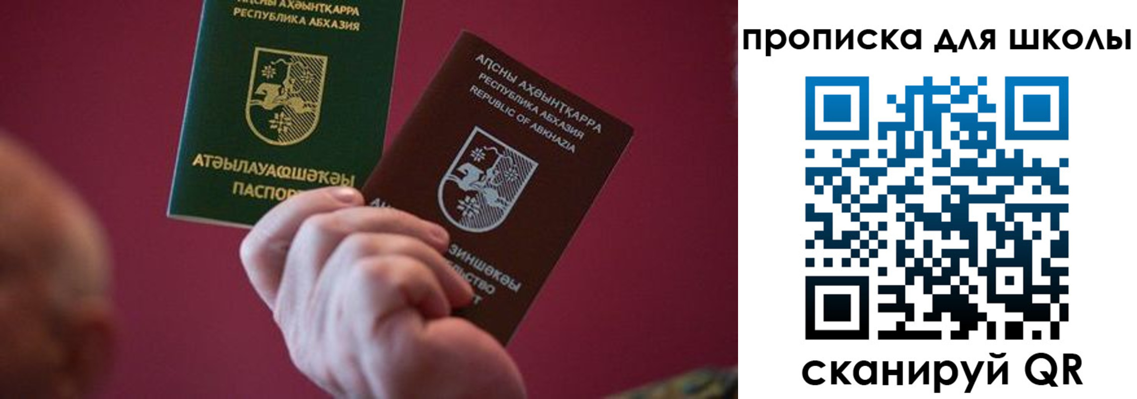 прописка иностранных граждан в Уварово