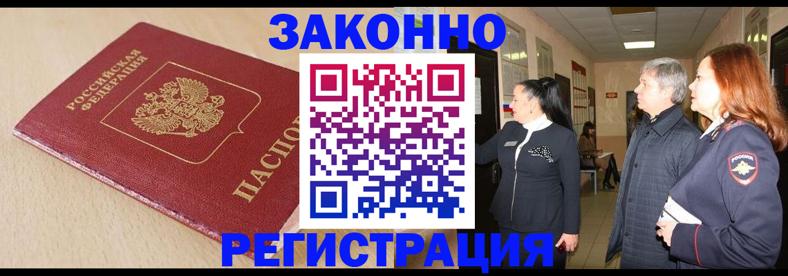 регистрация для школы в Уварово